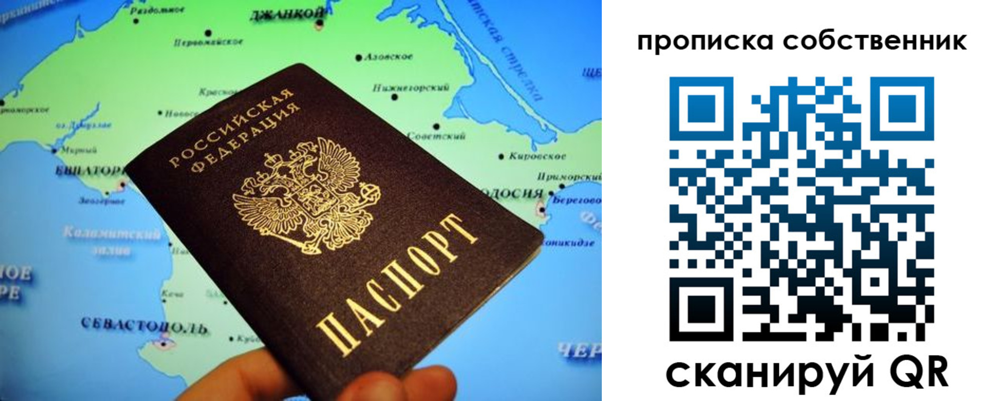 временная регистрация адрес в Сызрани