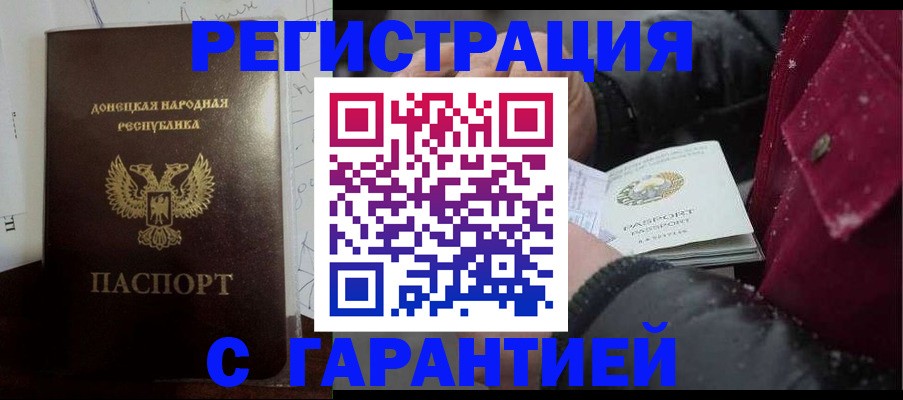 прописка поиск в Сызрани